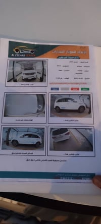 موديل ٢٠١٤ • ٤ سلندر ٢٤٠٠ • رقم قادسيه