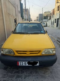 سايبا • ٢٠١١ • هيئة وغرامات جاهزة