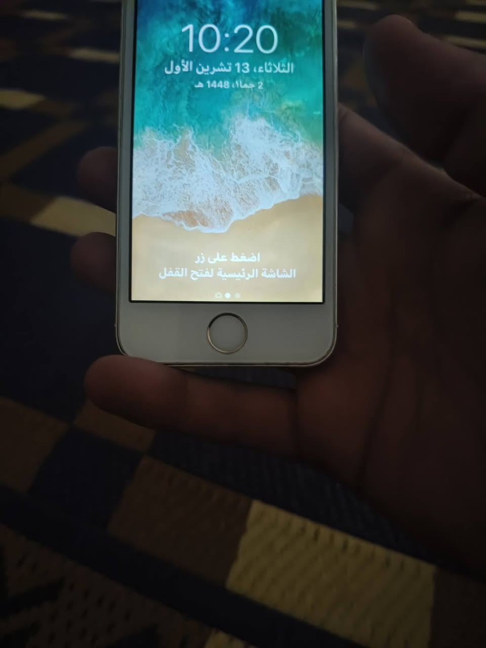ايفون 6 • كيبل شحن • ناصرية
