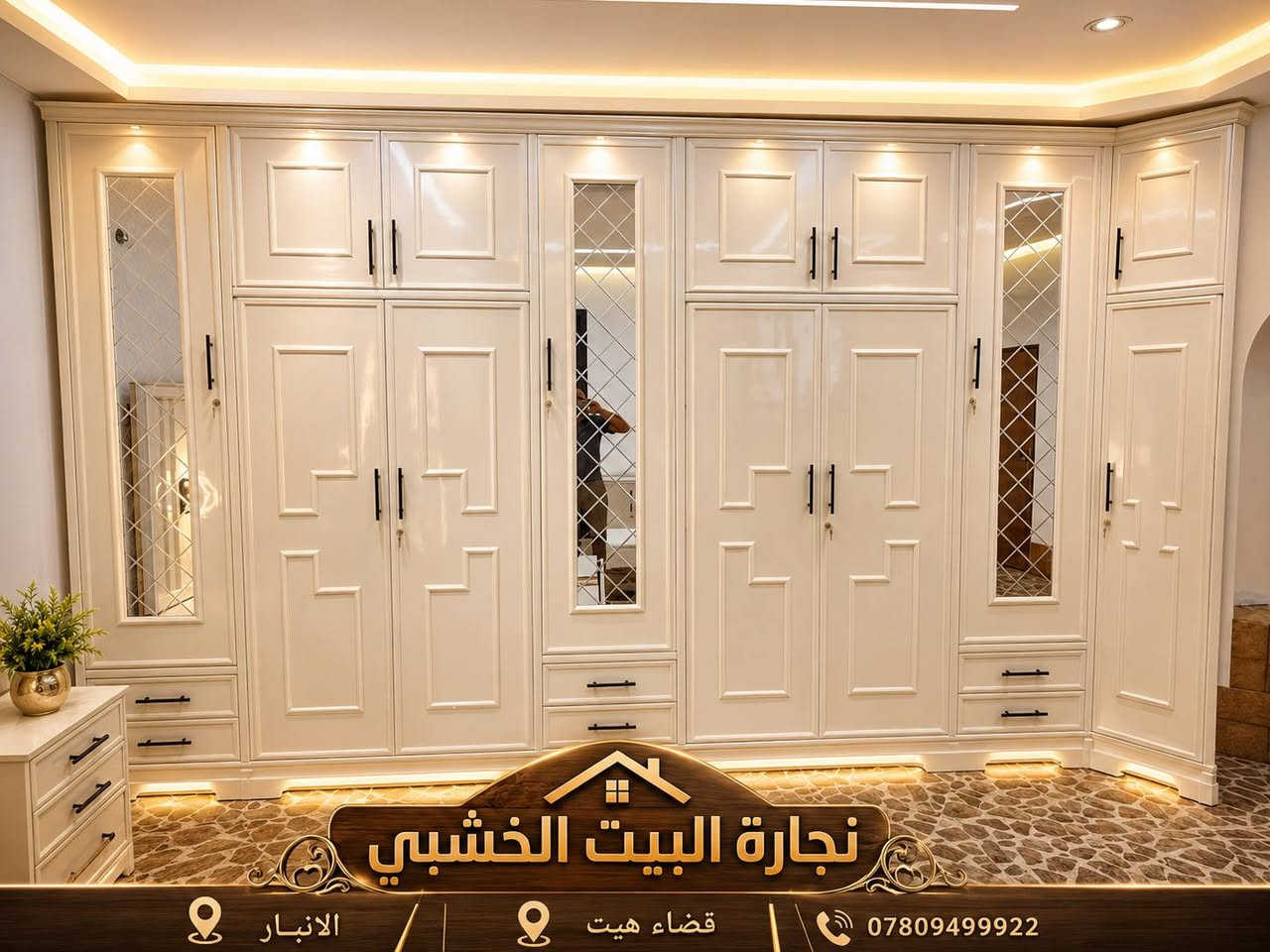 نجارة البيت الخشبي • قضاء هيت • شد ونقل