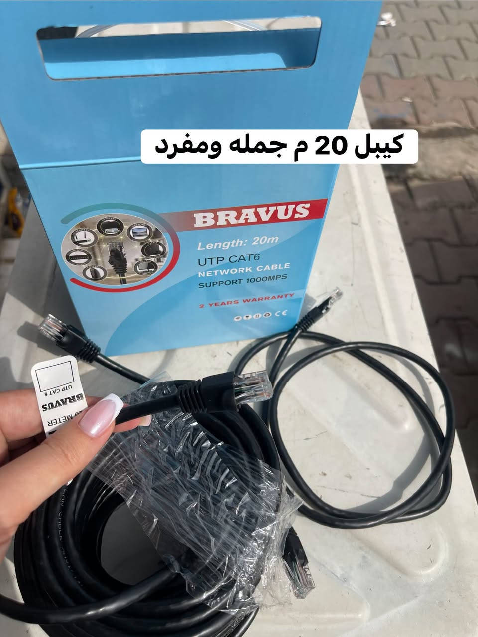 دعسوقة • مايكروتك 4011 • ميموسا زوج