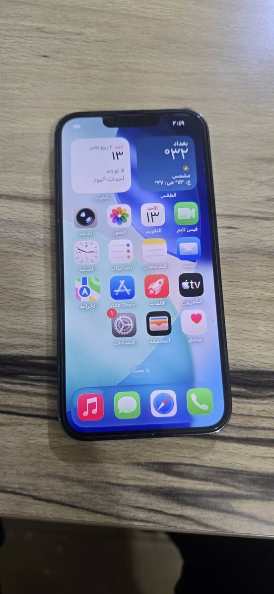 السلام عليكم
ايفوان 13 برو برو جديد نضافه فول مامفتوح موبيل
بطاريه 88
لون زيتوني
مكاني كربلاء طوريج
السعر550
الرقم ***********
