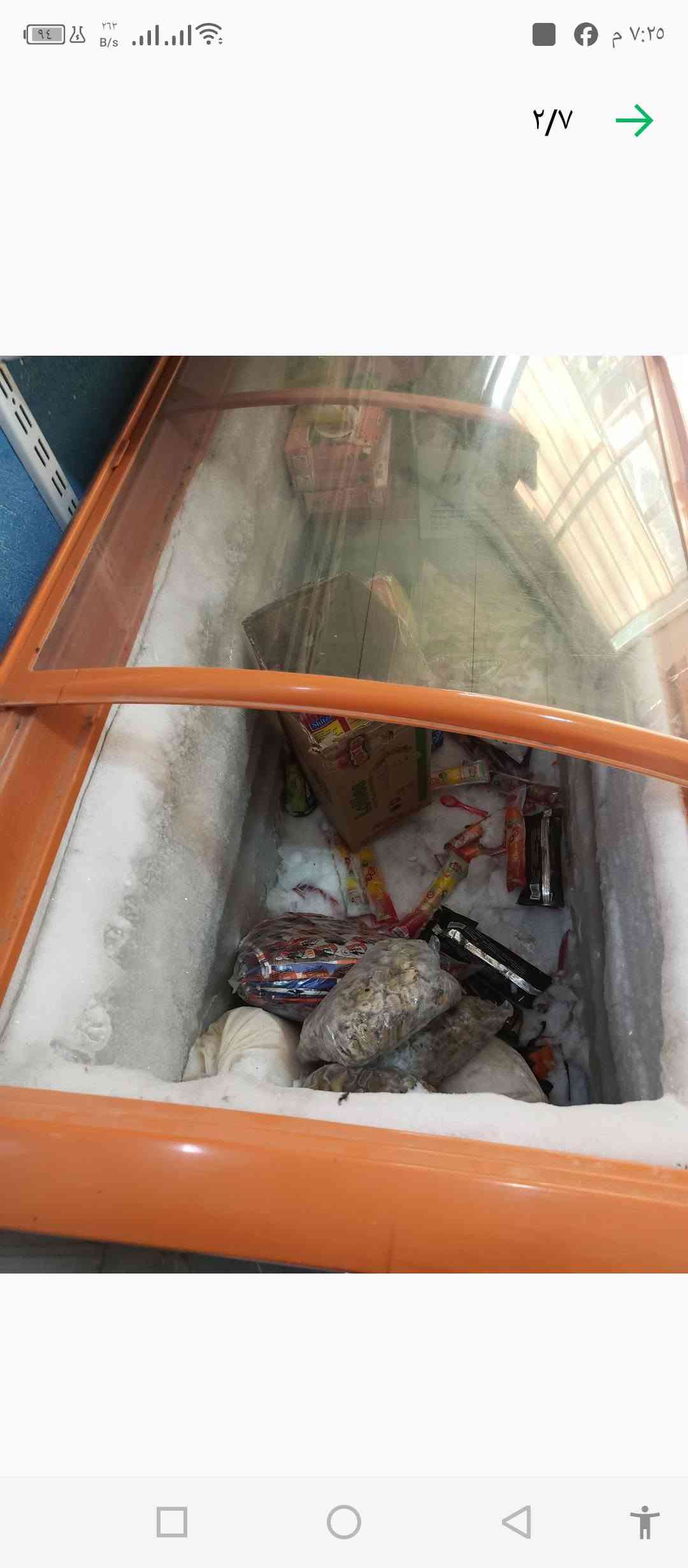 للبيع تصفيه محل بغداد كفاءات السيديه أي استفسار على هذا الرقم ***********
