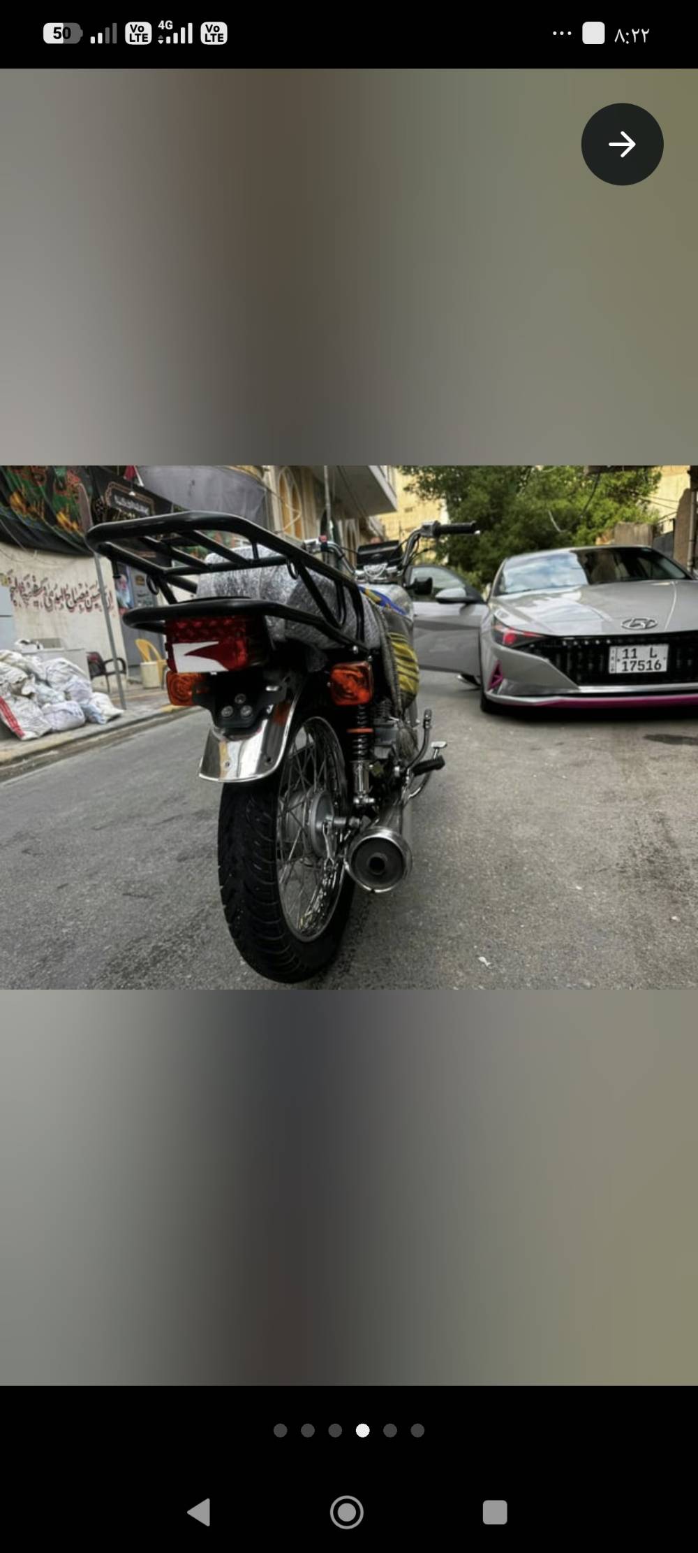 نامه • ام ٣حروف • ٢٠٢٧