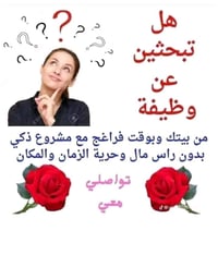 فوريفر ليفنج • عمل وقت فراغ • تدريب مجاني