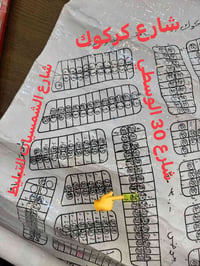 قزفخرة الاولى • ١٠٠م • طابو ملك صرف