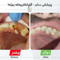 نمونة شغلنا • صالون • تجميل