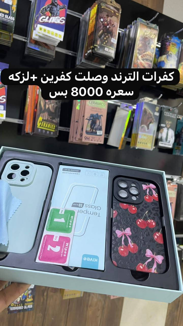 صيانة • ايربود اصلي • كفرات