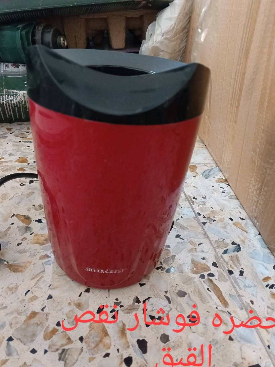 السلام عليكم  مجموعه غراض للبيع باسعار مناسبه العنوان بغداد  يوجد توصيل للأستفسار  ***********
