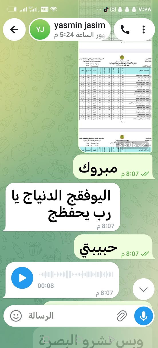 السلام عليكم  سعر الحقيبة لطلاب الصف الأول والثاني والثالث والرابع ابتدائي 40الصف والخامس والسادس ابتدائي 50الف  الاول متوسط 75الف والثاني والثالث متوسط حقيبة 100الف للاستفسار مراجعةالصفحة اومراسلة واتساب ***********
