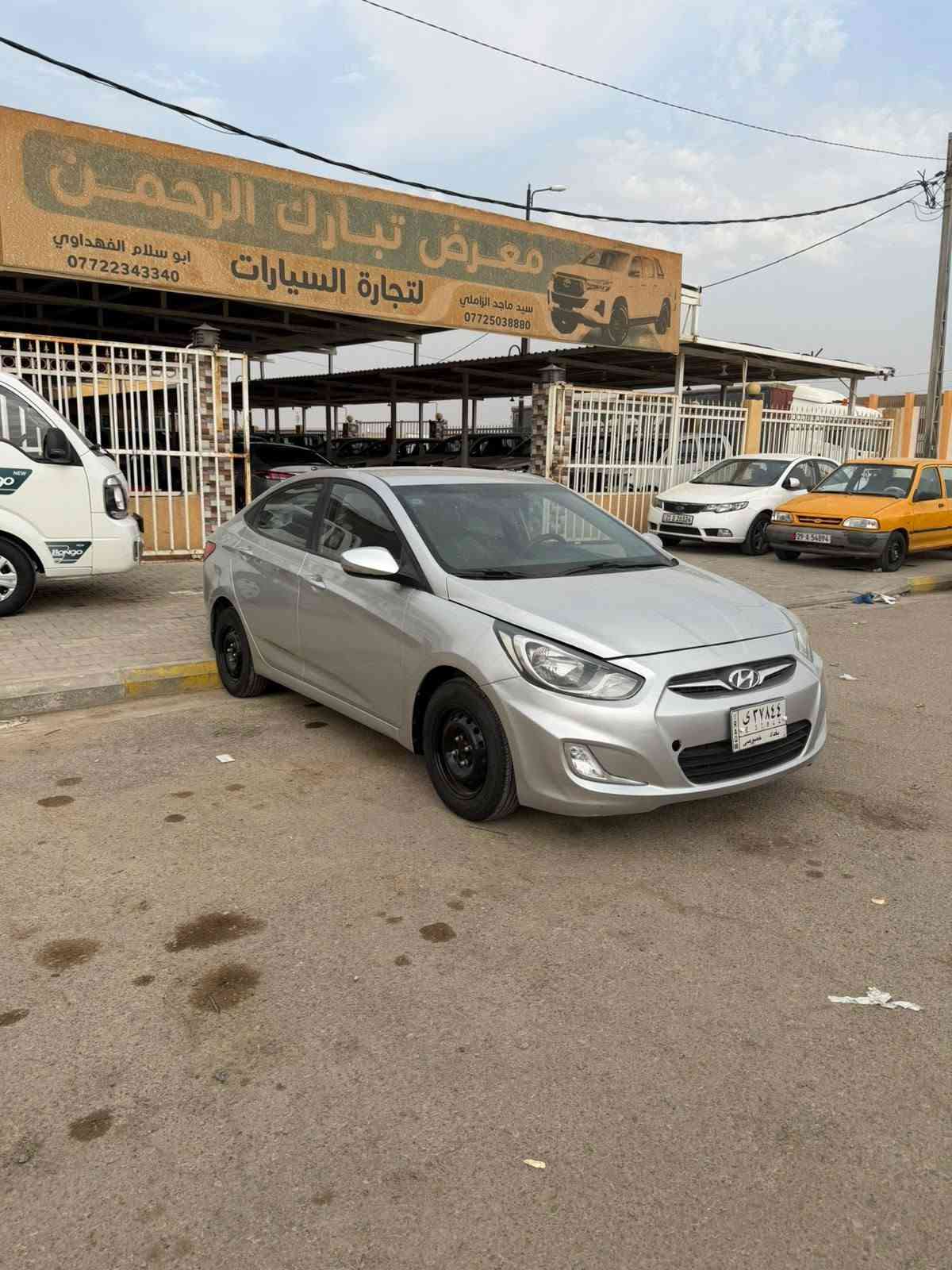اكسنت • ٢٠١٥ • رقم بغداد