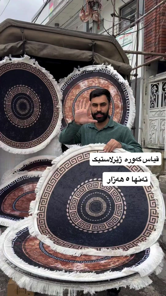 سجادة • مقاس كبير • ضد انزلاق