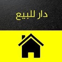 حي اور الثانية • ٢٠٠م • ٤ غرف نوم