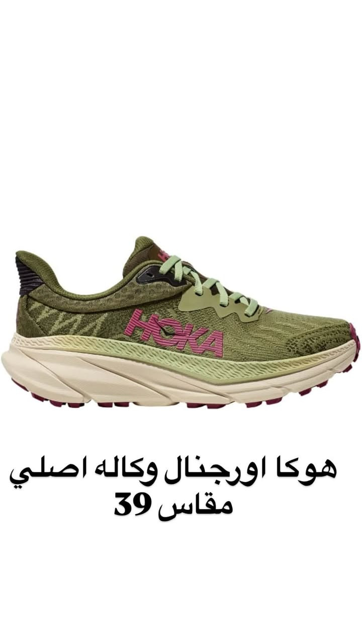 احذية وكالة • هوكا • سكجرز