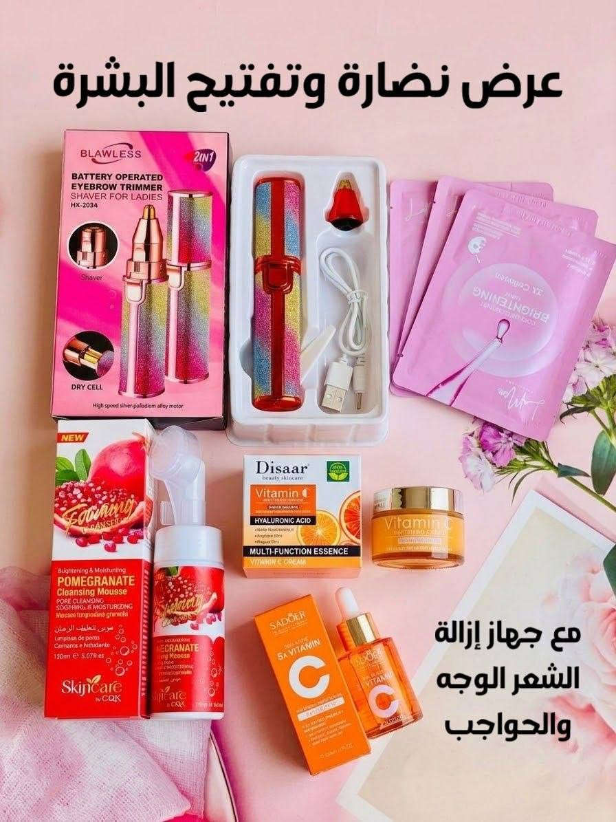 روتين عناية • فيتامين C • ماكينة حواجب