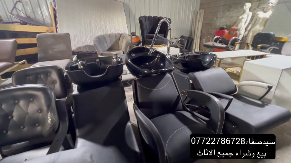 صالونات حلاقة • مكاتب وكراسي • طباخات ثلاجات