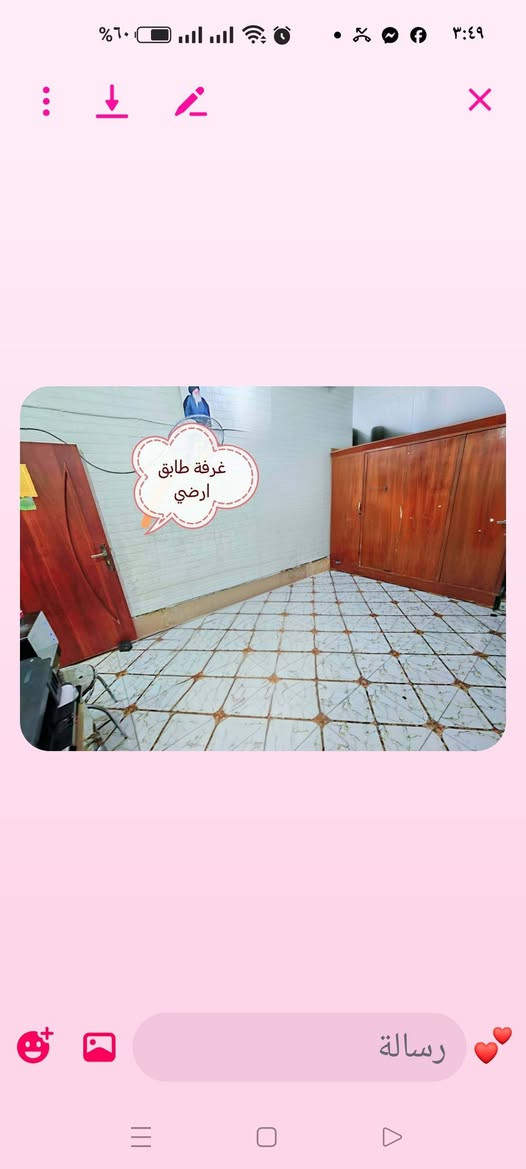 لا توجد تفاصيل

نص مكتوب في الصور:
- بيت للبيع - جاهز للسكن
- الموقع: نهاية حي المكرمة - شارع عسكري، قبل خلف صيدلية المعافي.
- المساحة:
- المساحة بالسند: 90 م2
- المساحة الفعلية: 98 م2
- مواصفات البيت:
- غرفتان (غرفة في الطابق الأرضي وغرفة في الطابق الثاني). استقبال.
- صالة. مطبخ.
- طارمة. صحيات
- داخلية وخارجية.
- ترميم حديث. السقف
- شيلمان. بت جاهز
- للسكن ولا يحتاج إلى أي
- استقبال
- صالة
- غرفة طابق ارضي
- مطبخ
- صحيات داخلية
- غرفة طابق 2