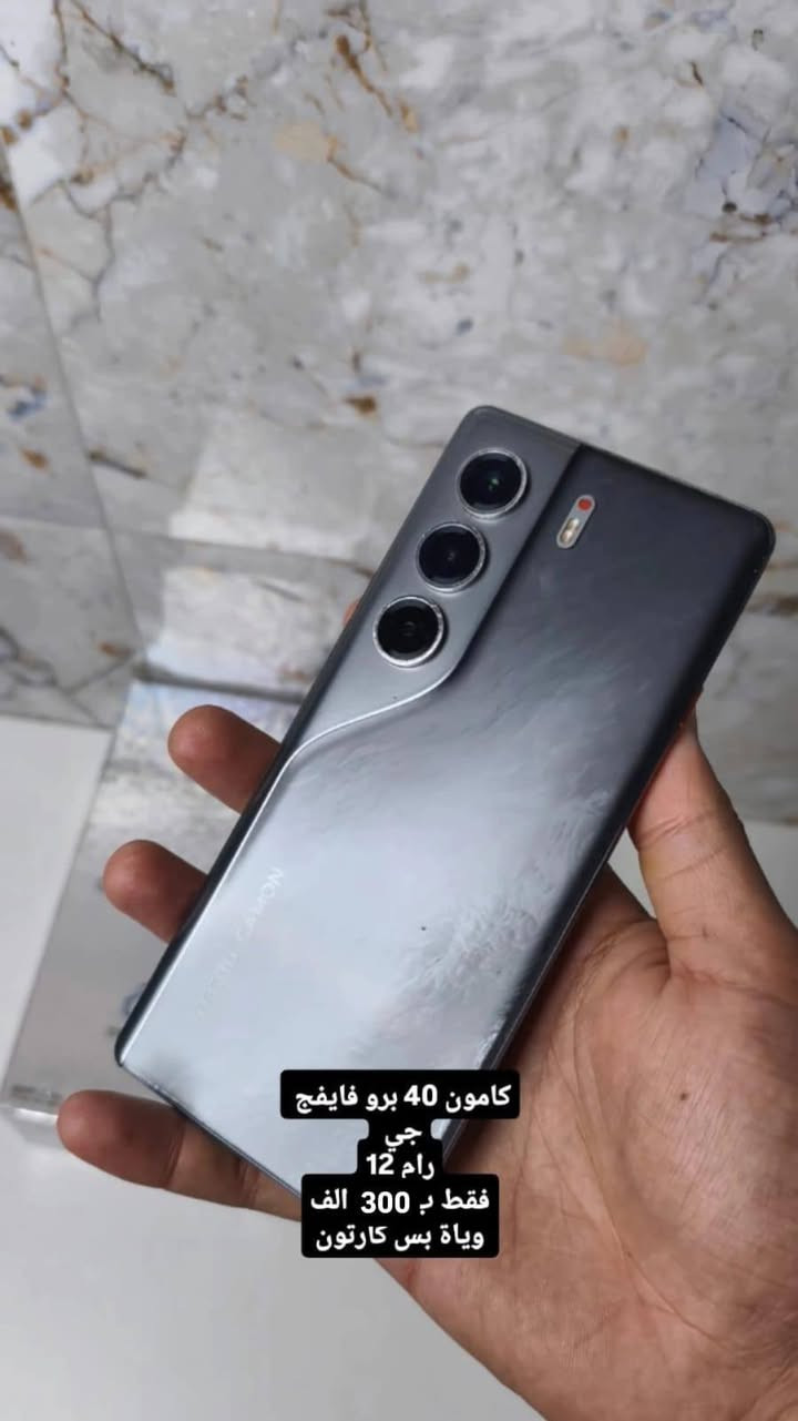 للتواصل واتساب مكاني نجف و اكو توصيل لكل العراق *********** وتفاصيل داخل الصور ⬇️ اجهزة مكفولة ونظيفة شرط الفحص
