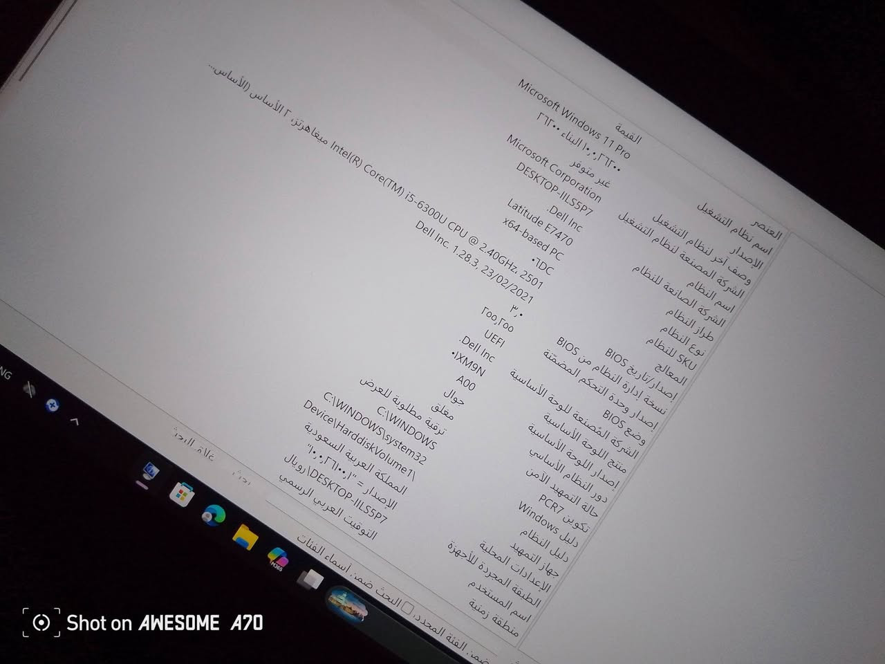 سلام عليكم الابتوب للبيع

الابتوب مواصفاته بصوره 
المس شاشه 
جيل سادس نضيف 
دخل انجف فقط 
رقم صاحب الابتوب ( *********** )
كلش يفيد عمل أو دراسه 
سعره 250 وبي مجال
