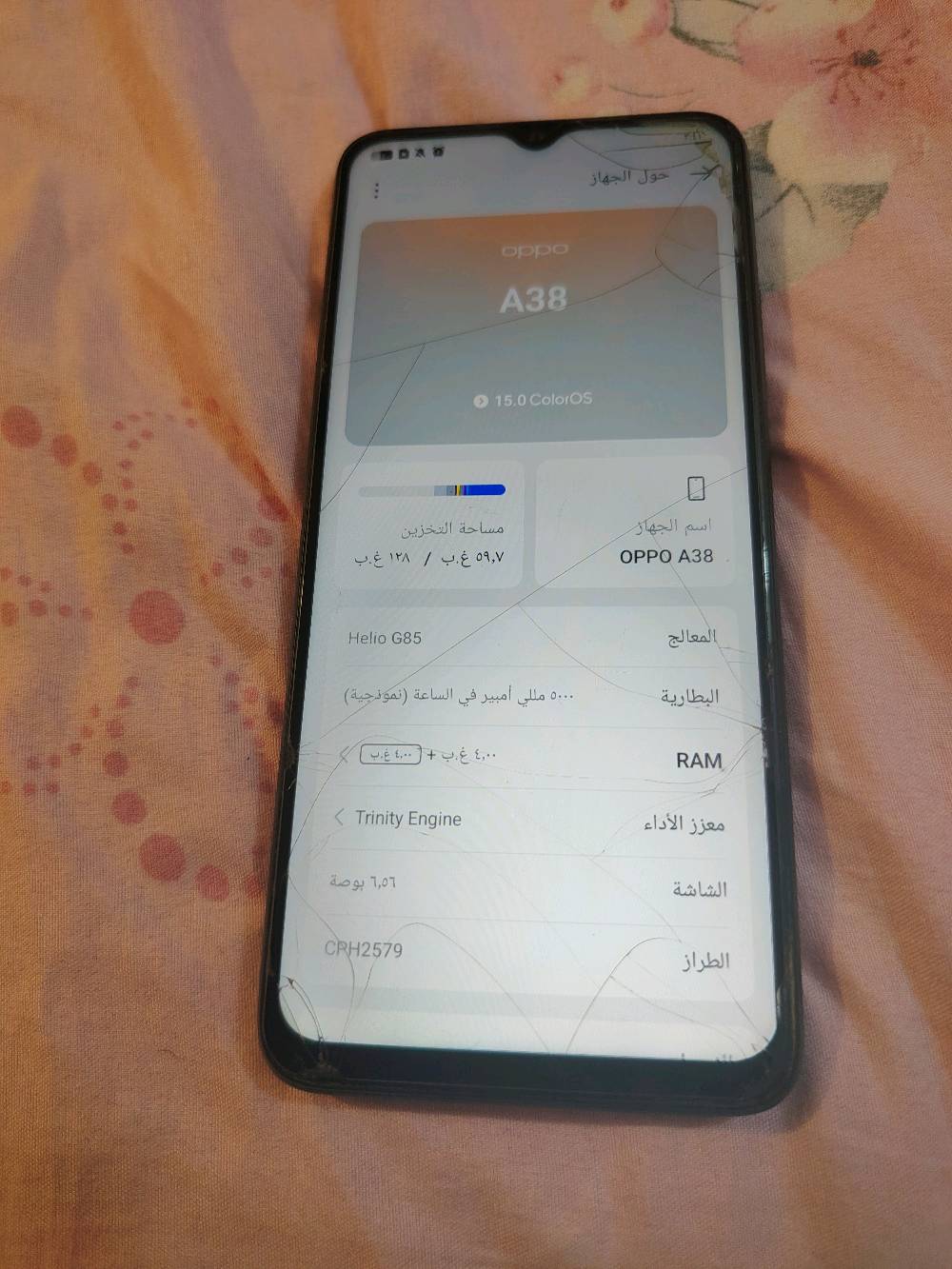 السلام عليكم مبايل أوبو A38 نضيف ما داخل صيانة ذاكره  128 غراضه بس شاحنه السعر 175 مجال بسيط استفسار خاص بغداد بلديات ضياء الحلفي