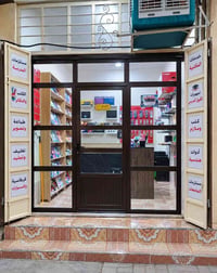 تقديم جامعات • جواز إلكتروني • هيت حي الزهور