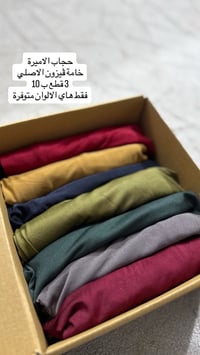 ربط وشالات