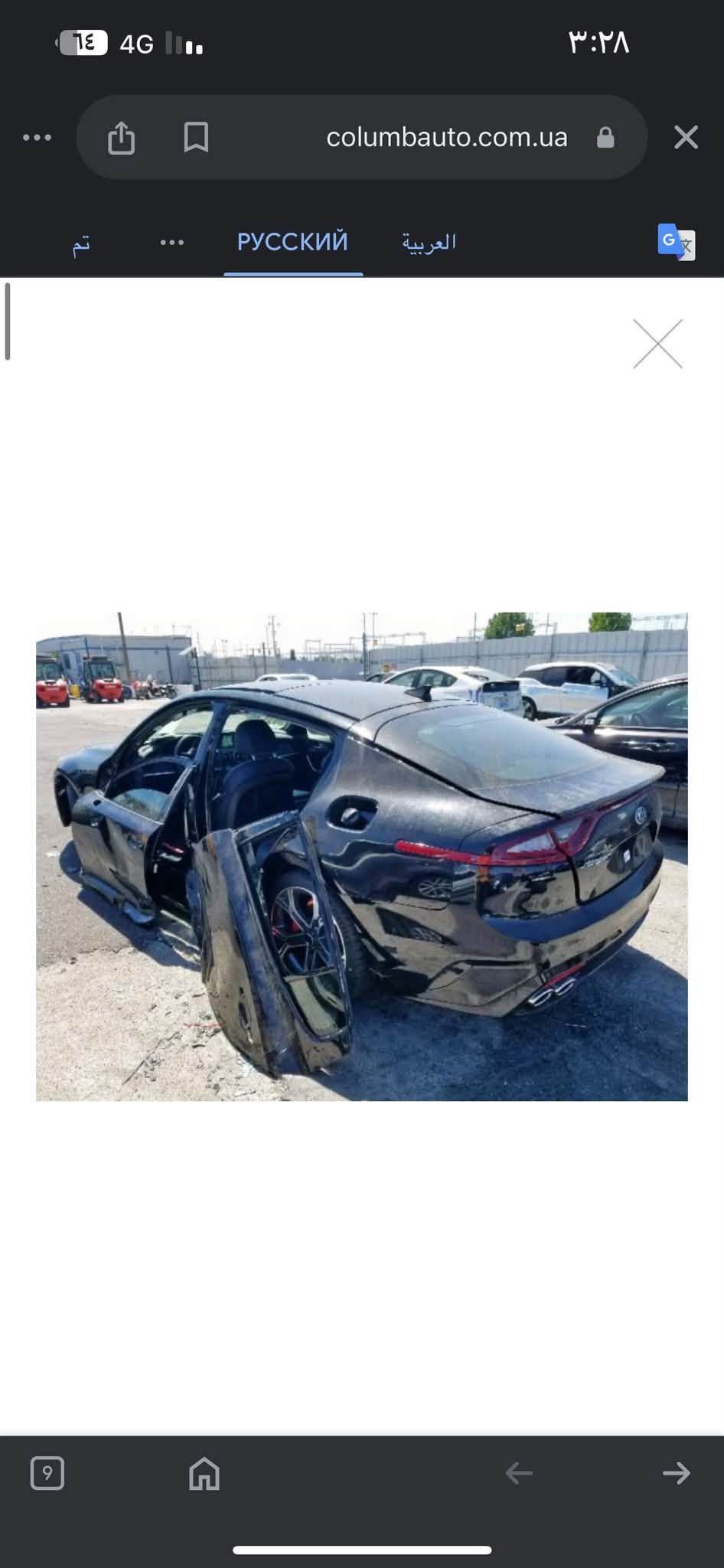🔥 للبيع Kia Stinger GT1 2018 🔥

🚘 Kia Stinger GT1 – RWD
📅 موديل 2018
⚙️ Engine: V6 3.3 Twin Turbo
💨 365 HP
🛞 94,000 ميل

⭐ المواصفات:

• فتحة بانوراما 🌤️
• Apple CarPlay + Android Auto
• 5 وضعيات قيادة Drive Modes
• قطعتين تبريد أمامي وخلفي
• Auto Hold + Auto Stop
• حساسات أمامية + خلفية
• كشنات كهرباء + نظام ترحيب
• مرايات كهرباء شفط
•السيارة عليهة برمجة كاملة ستيج ون + بوب كورن حالياً مشيول الفايل يرجع ب ٥٠ الف 

🛠️ حالة السيارة:

• السيارة كاملة ومكملة من كلشي
• عليها صيانة كاملة
• الحادث: بابين مصبوغات، والرجعة على الدوسة من الداخل قريبة من الدوسة بمسافة تقريباً إصبعين أو أقل.
• طخة بسيطة بالجاملغ الأمامي.

السعر 167 للأستفسار (***********)

📍 الموقع: بابل – الحلة

🔥 للجادين فقط — السيارة نظيفة ومواصفاتها مميزة.
وايدي بيهة دائماً بالدهن بالبانزين بالادامة ترايك وين متريد 
دوستك من الصفر لل ٢٠٠ صاروخ 🚀
تخم تاير جواها جديد صار اسبوعين من شادة 
حدادية كفالة 
الكير يتبدل دهن بالموعد المضبوط 
( كفالة كير  ومكينة )

نص مكتوب في الصور:
- columbauto.com.ua
- columbauto.com.ua РУССКИЙ العربية
- 14 4G columbauto.com.ua PУССКИЙ العربية
- ١٤ 4G ٠١.. ٣:٢٨ columbauto.com.ua РУССКИЙ العربية G 9
- columbauto.com.ua PУССКИЙ العربية