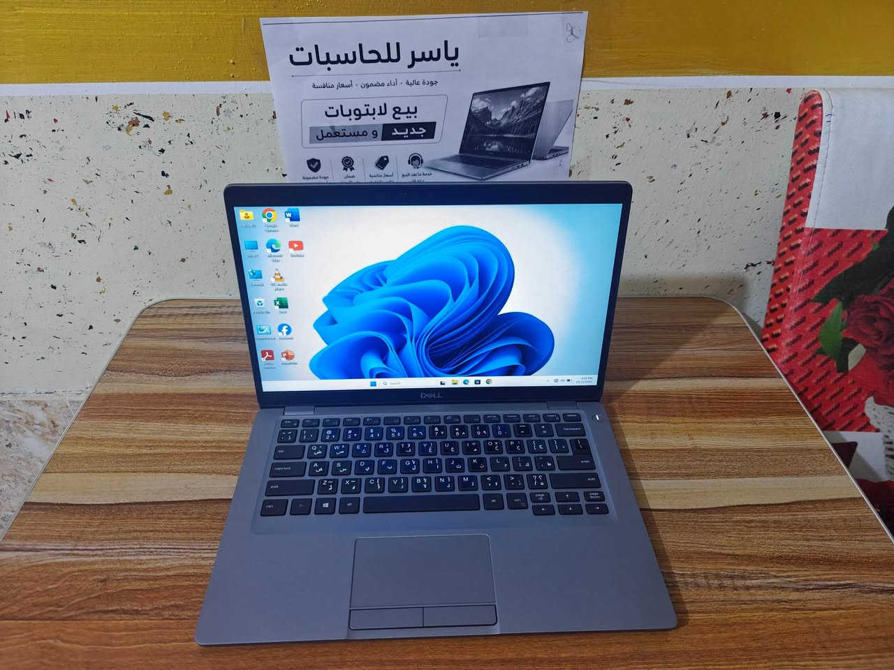 ديل Latitude 5410 • i7-10810U • ٢٥٦ جيجا SSD