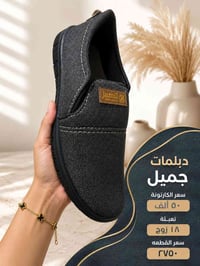 أحذية الفهد • دبلمات • ١٨ زوج