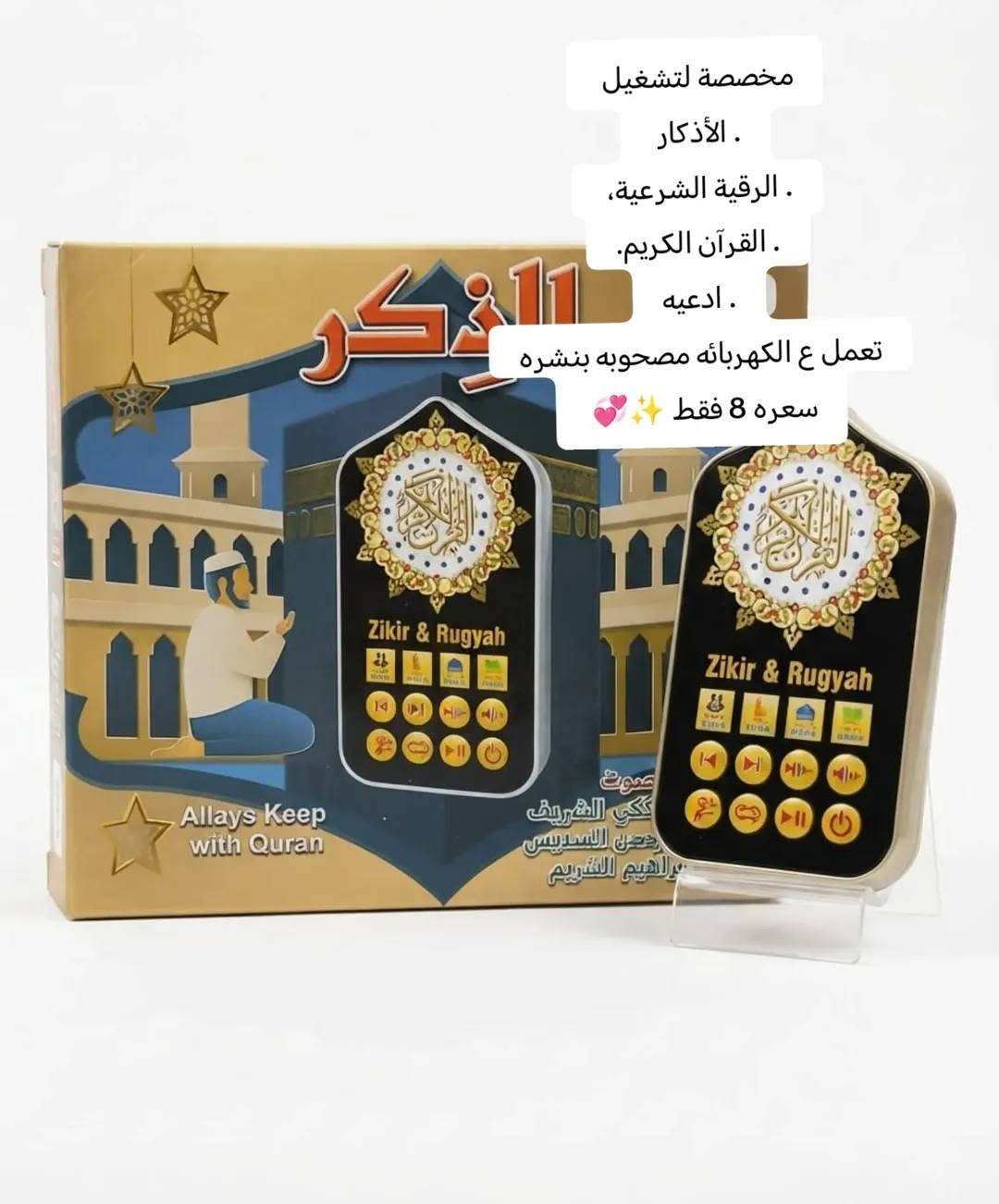 🌹مرحبا اصدقاء امزون ابو حسين🌹🔥رجعنا من جديد ارخص الاسعار🔥بضاعتنا شرط الفحص وتفحص امام المندوب                                              🚕يوجد لدينا توصيل 5 الف لى جميع المحافظات 🚕                                  للحجز والاستفسار مراسلة الصفحه 🌹👀او على الواتساب***********
