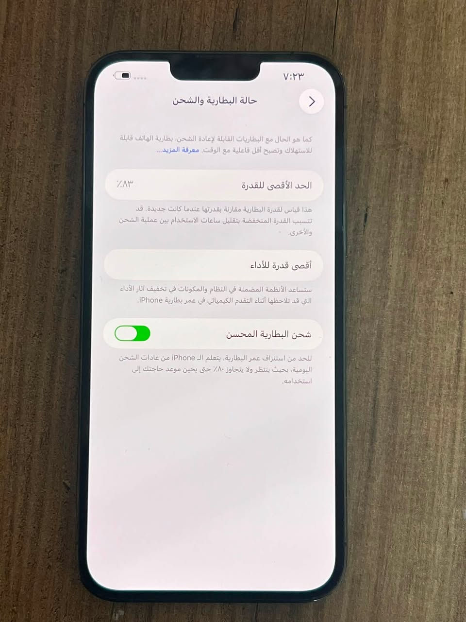 السلام عليكم ايفون ١٣ برو ماكس بطارية ٨٣ نموذج m الجهاز امريكي ذاكرة ٢٥٦ الجهاز وتر ما مفتوح نضافة الجهاز ١٠٠٪؜ شخط مابي مستعجل ع البيع للتواصل ع هذا الرقم ***********
