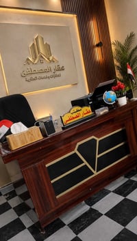 ٥ دونم • زراعي • طابو