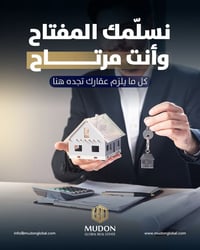 القوسيات حي الزيتون • ١٠٠م • تسليم مفتاح