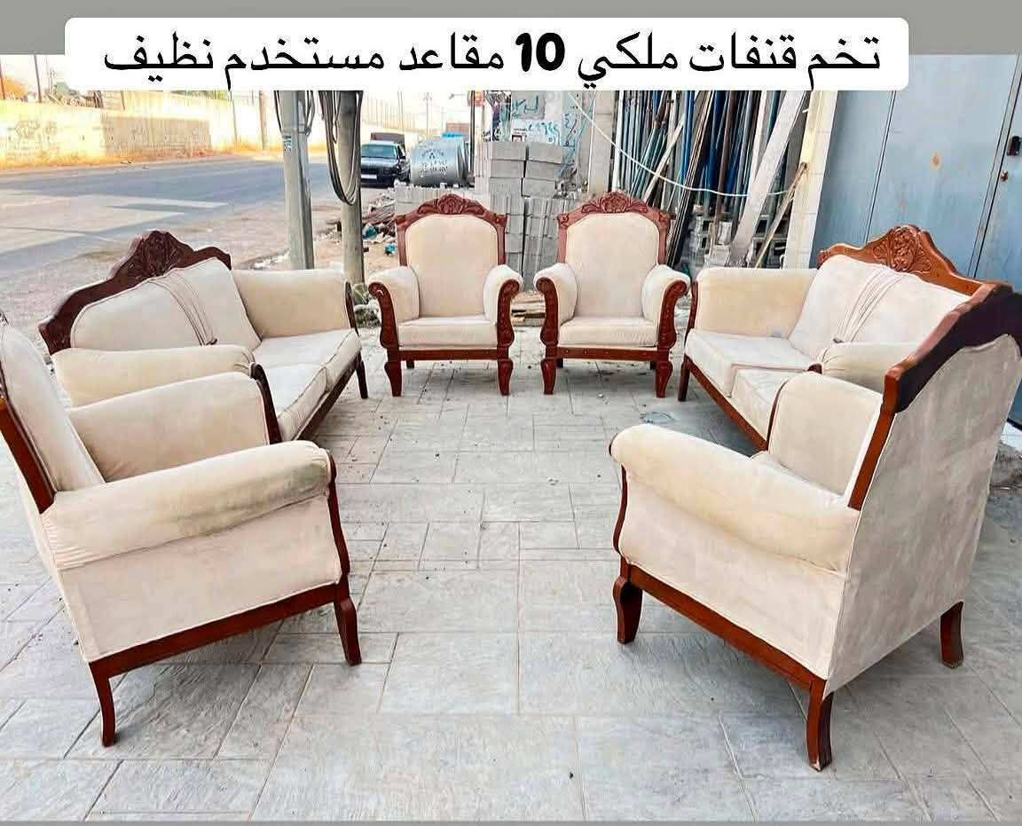 أنواع الأثاث المستخدم 💥💥💥
الاستفسار والأسعار فقط ع واتساب  والخاص  
✅*********** واتساب
📞*********** زين
عنوان / اربيل / داره توو  📍📍
الفرع الثاني كورنيش فرمان بران 🚚 🚚

نءءء
