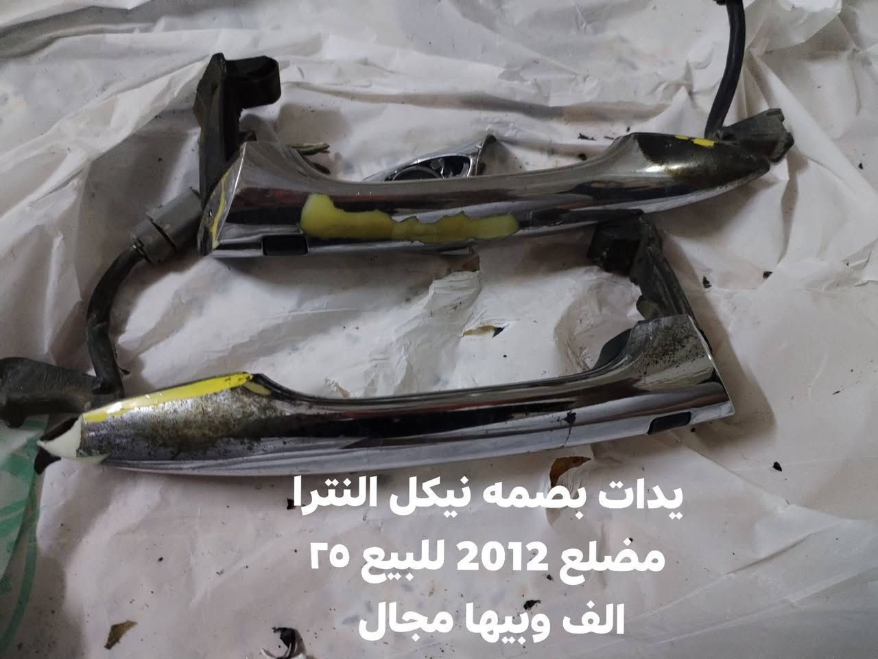 دبلات اكسن مضلع • يدات نيكل النترا ٢٠١٢ • مسطره نوزلات النترا