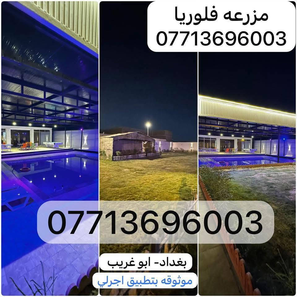 متوفر اليوم شفت مسائي سعر 250 الف 
***********واتساب
