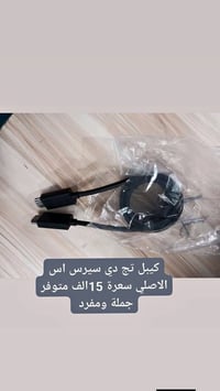 ملحقات أصلية • واتساب • تليكرام