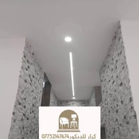 ديكور • تفاصيل صغيرة • فخامة