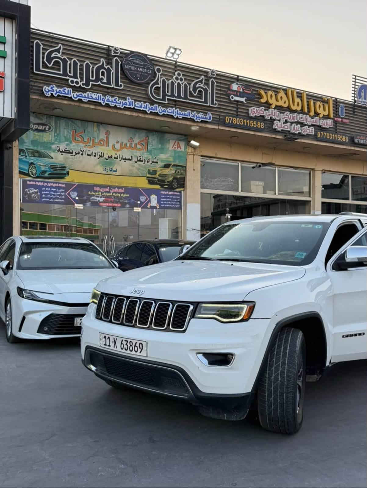 جراند شيروكي ٢٠١٨ • عطل ميكانيكي • البصرة