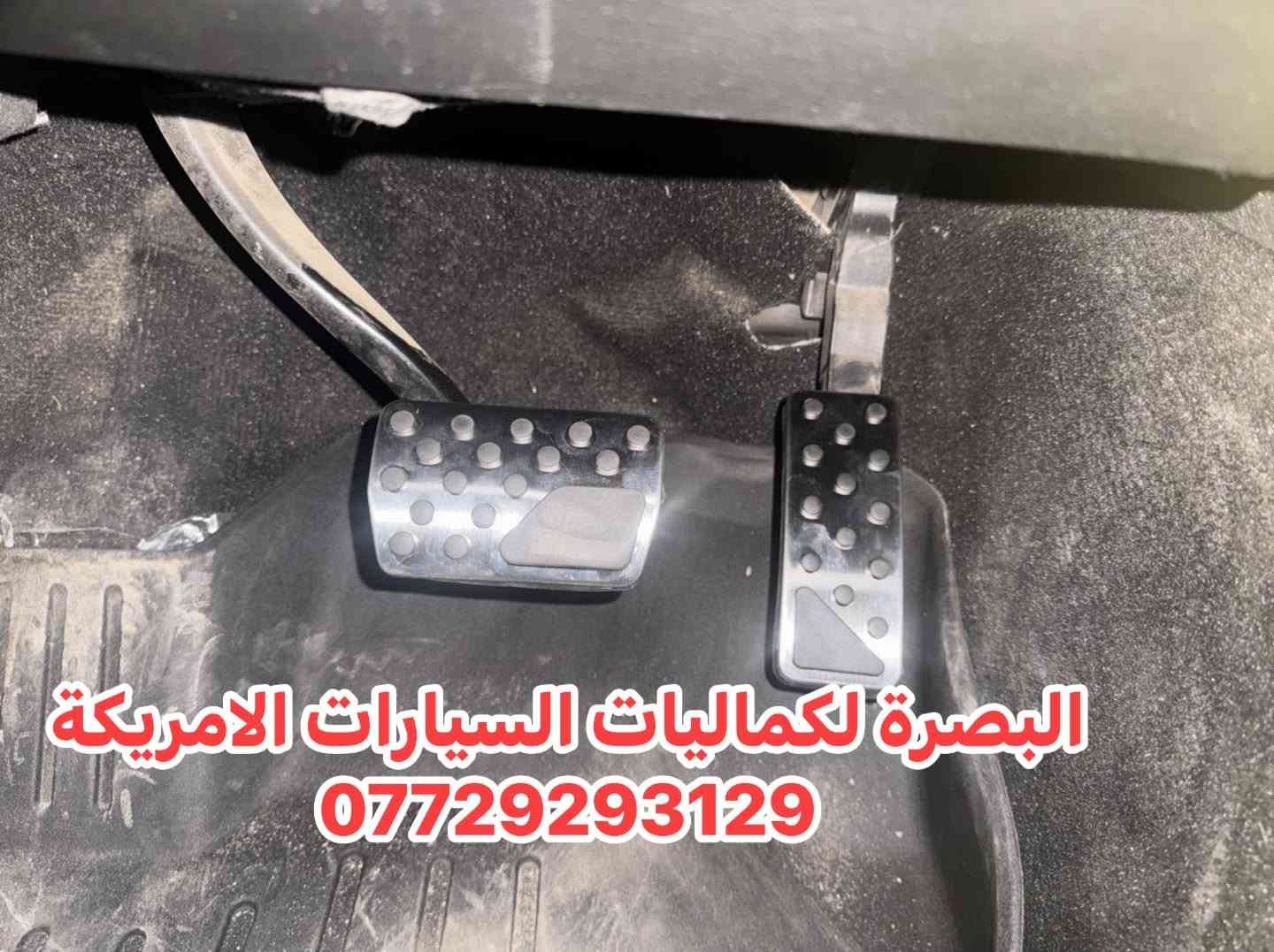 دورنكو • كفر إيرباك • البصرة