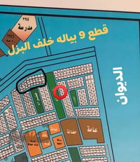 قطعة 100م ملك صرف  مكان علئ،ساحة خضراء  يتوفر شروط البناء والسكن  مشمو...