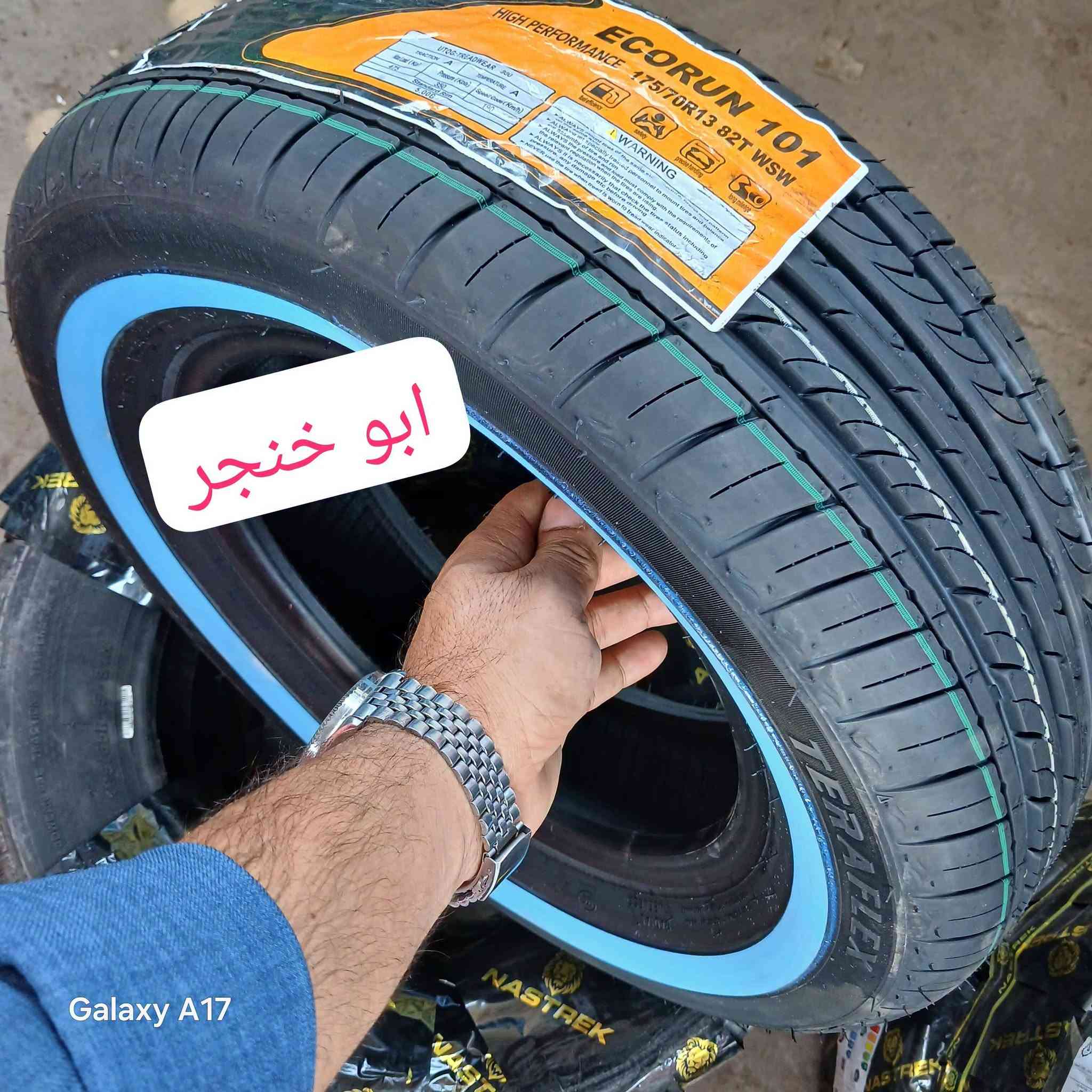 كفرات سايبا • ١٣/٦٥/١٦٥ • ١٣/٧٠/١٧٥