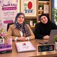 *🌤️ ماذا تفعل بالوقت الذي بين يديك؟*  لدينا جميعًا ساعات لا نعرف أين ذ...