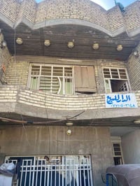 مدينة الصدر • بداية الاورفلي • ١٥٠م