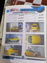 ريو موديل 15 سنويه لل28 سياره جاهزه  منضومه تبريد جديده  باتري دايمنو ...