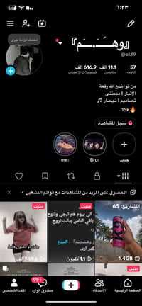 حساب سوشال • متابعين 11.1 ألف • الانبار