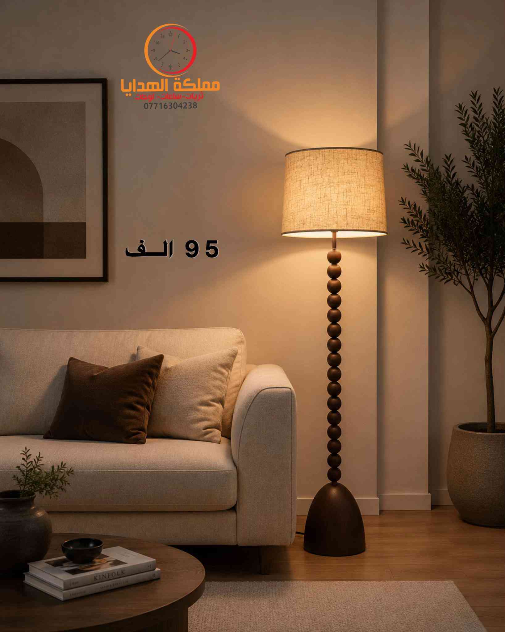 ⁨ ⁨ستاند مودرن موديل حديث   ملاحظة : يرجى التاكد من البضاعة بوجود مندوب في حال وجود اي خلل او اختلاف عن صوره يتم رفض الطلب ‏‎توصيل بغداد ( 5,000 ألف )  توصيل المحافظات ( 8,000 الف)  ‏‎ ‏‎للاستفسار الاتصال *********** او مراسله الصفحة⁩⁩⁩
