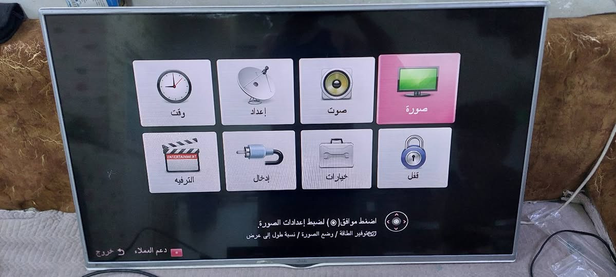 من رخصه الادمن 5 شاشات الجي 42 اصلي السعر 150 والجي 32 قديم اصلي 60 الف وشاشتين 42 بدو نت ديكو وشونك سعر الوحدة 130 الف والاخيرة 43 مقوس نت بس قديم ويوتيوب شغال 155 الف مكاني بغداد ***********
