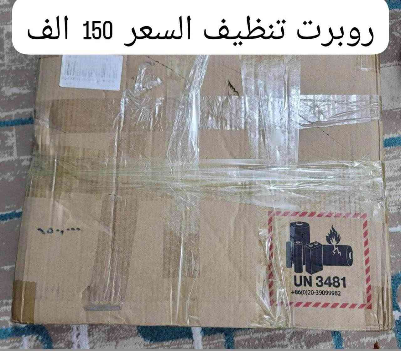 غراض منوعة بأسعار مناسبة
تفاصيل داخل صورة وبيه مجال للشراي
للتواصل *********** عمارة, ميسان
