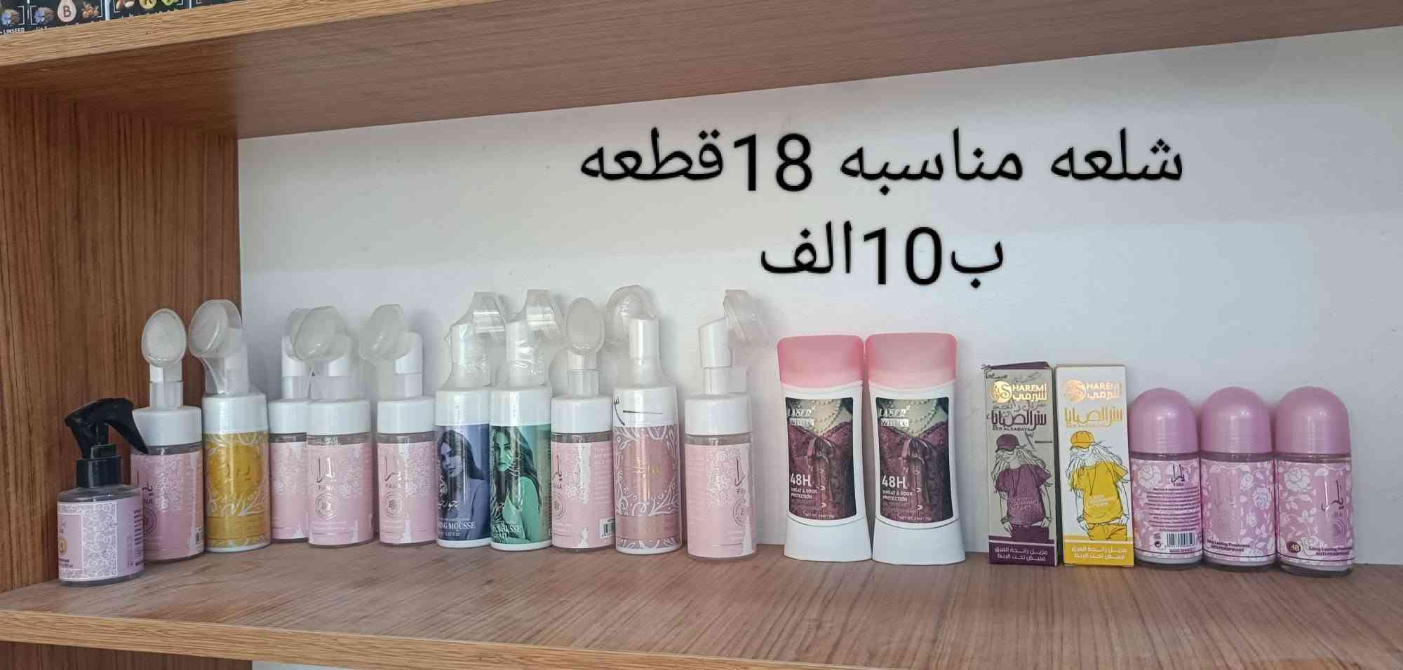 شلعه مناسبه • ١٨ قطعة • مستعجل